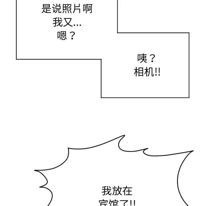 与学姐的那些事第5话