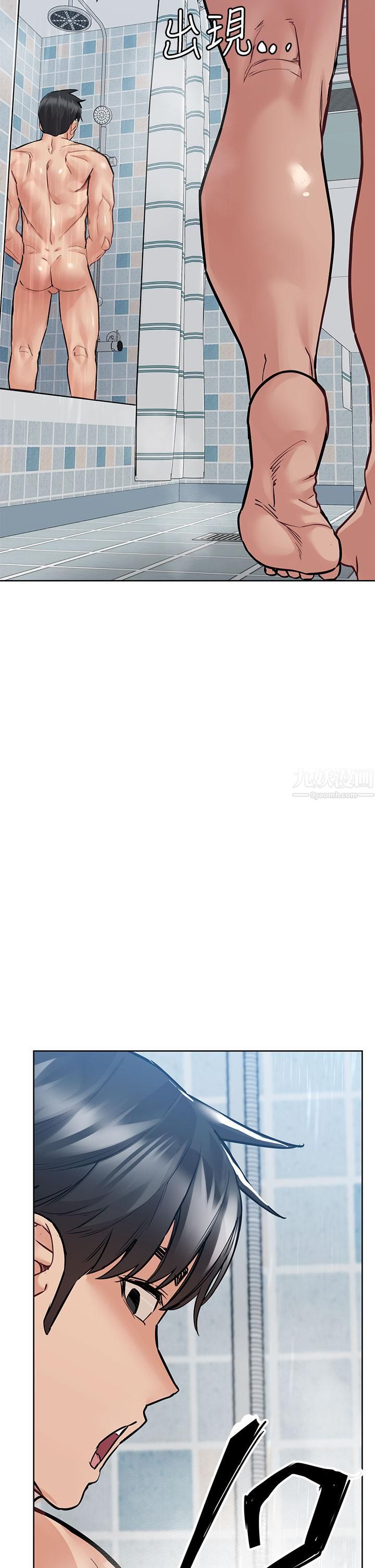 要对妈妈保密唷!第58话-大傢一起脱光洗澡吧!