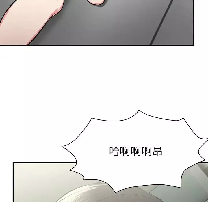 第一次失憶第18話