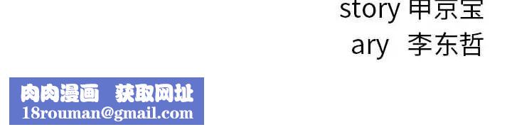 与学姐的那些事第5话