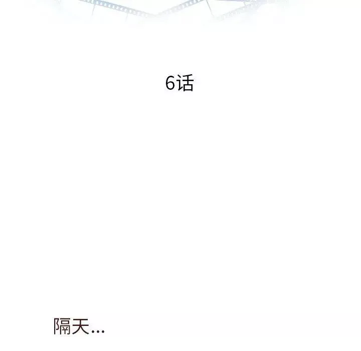 与学姐的那些事-第6话 - 图片 7