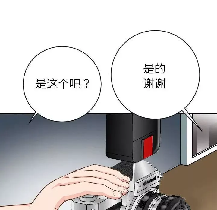 与学姐的那些事-第6话 - 图片 8
