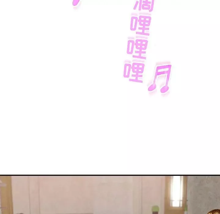 與學姐的那些事第6話