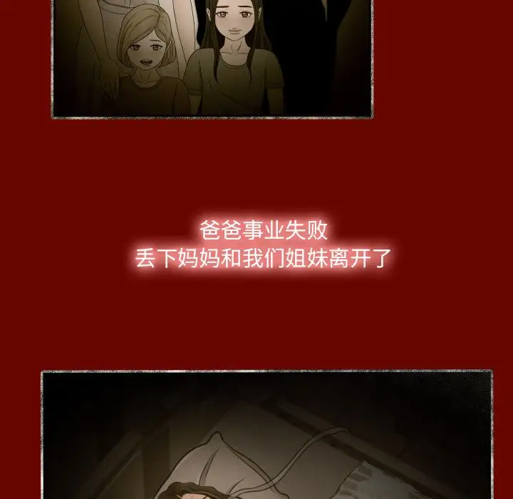 专属契约第11章