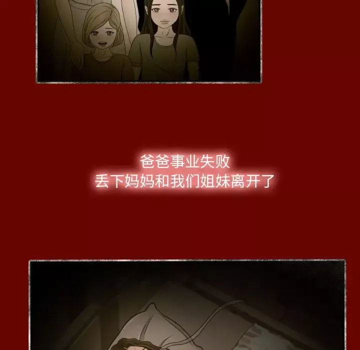 专属契约第11章