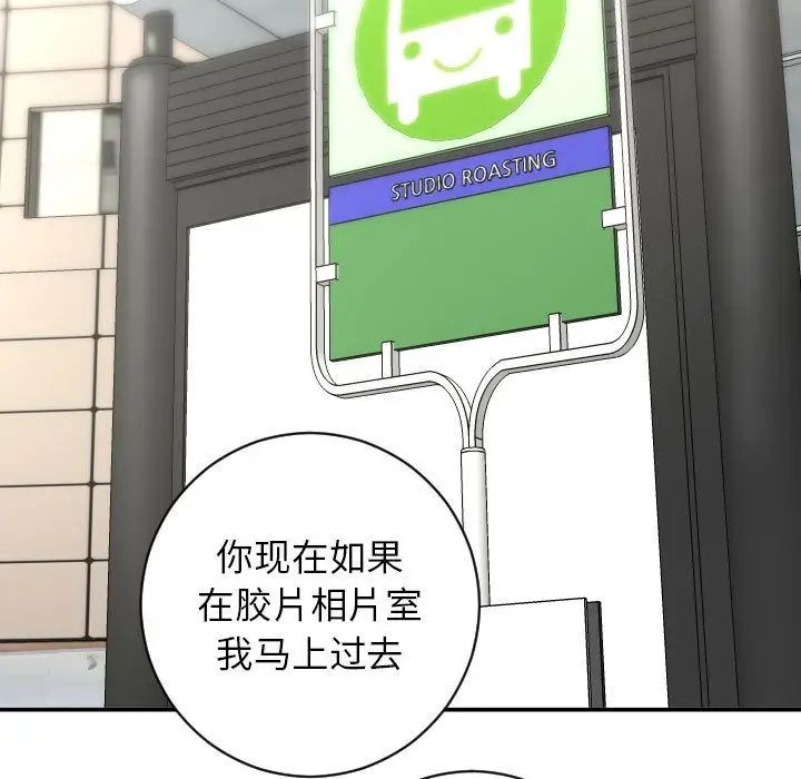 與學姐的那些事第6話