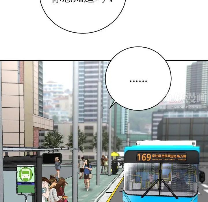 与学姐的那些事第6话