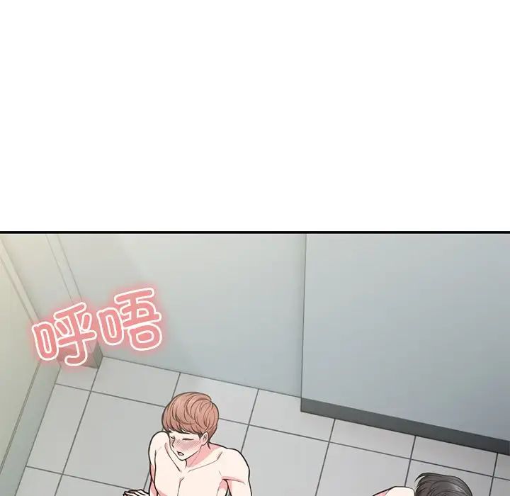 第一次失忆第18话