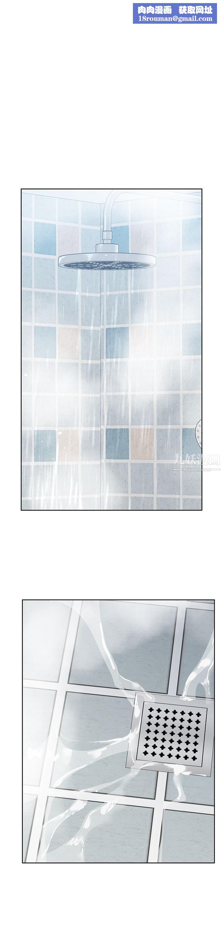 要对妈妈保密唷!第59话-充满淫慾气息的浴室