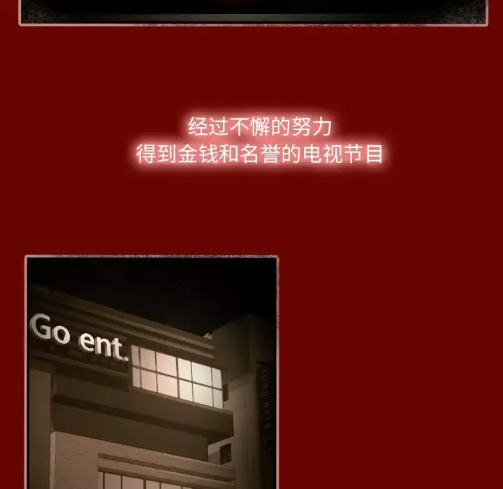 专属契约-第11章 - 图片 79