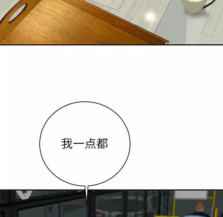 與學姐的那些事第6話