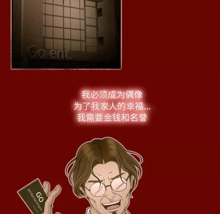 专属契约第11章