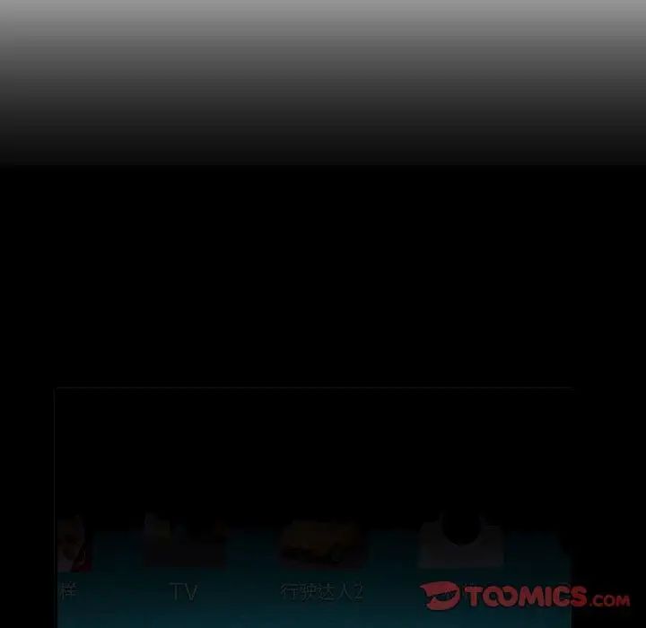 与学姐的那些事第6话