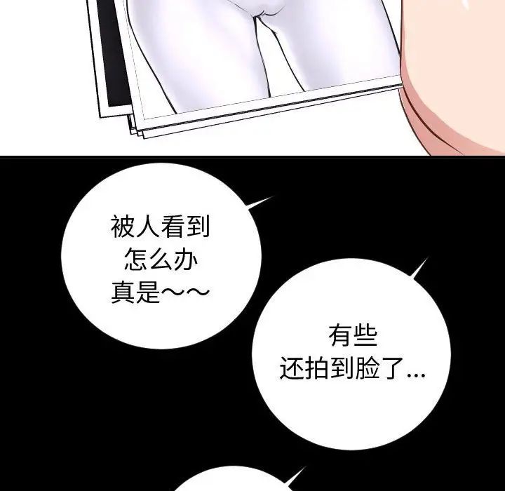 与学姐的那些事第6话