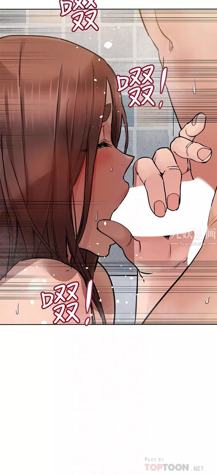 要对妈妈保密唷!-第59话-充满淫慾气息的浴室 - 图片 18