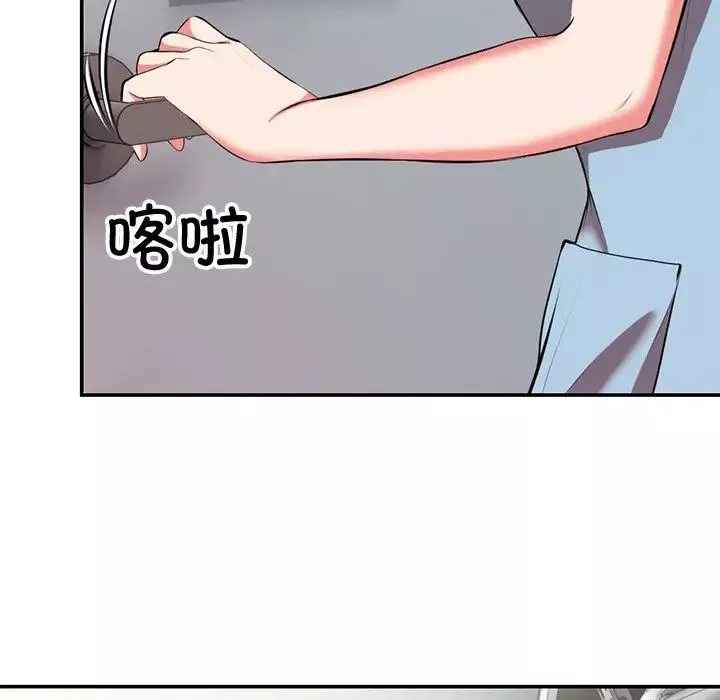 第一次失憶第18話