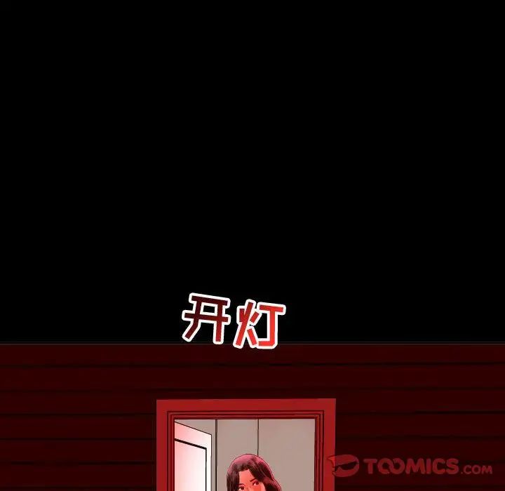 与学姐的那些事第6话