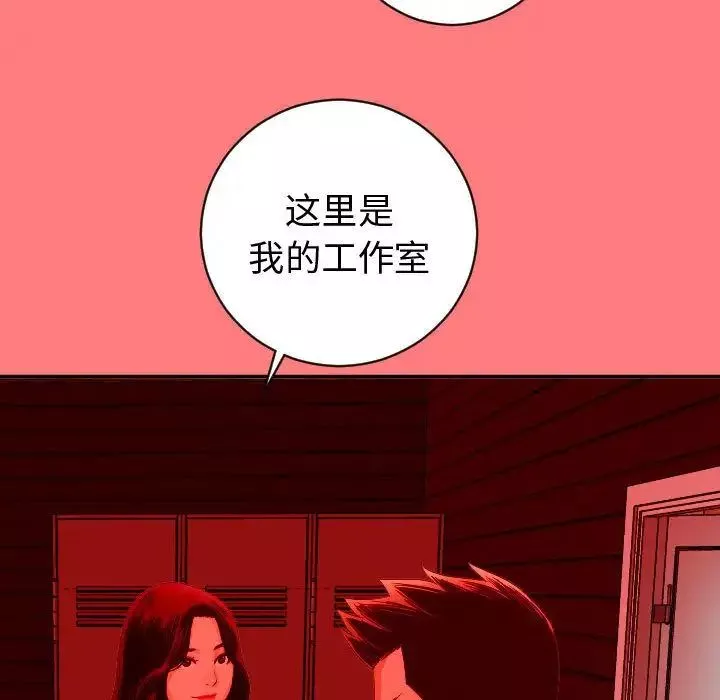與學姐的那些事第6話
