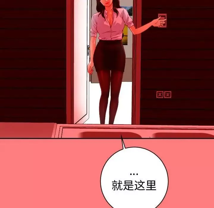 與學姐的那些事第6話