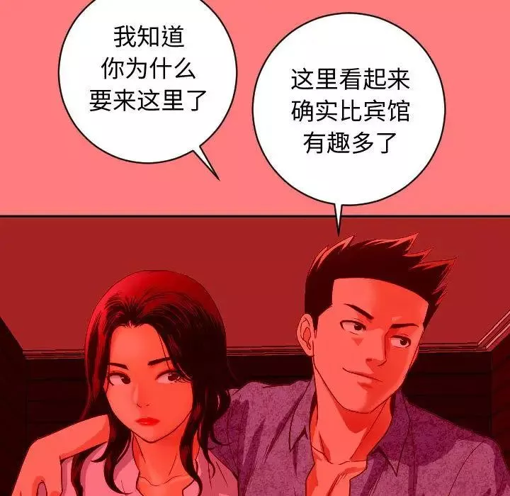 与学姐的那些事-第6话 - 图片 55