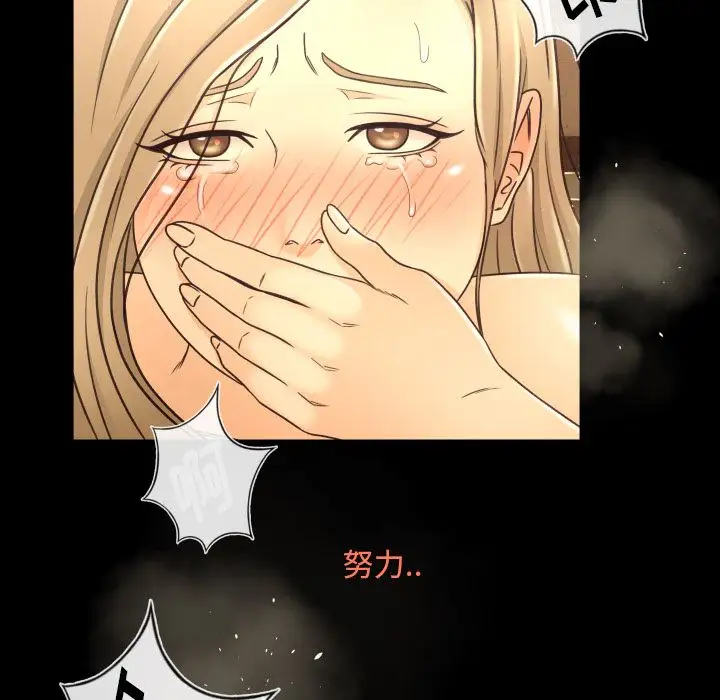 专属契约第11章