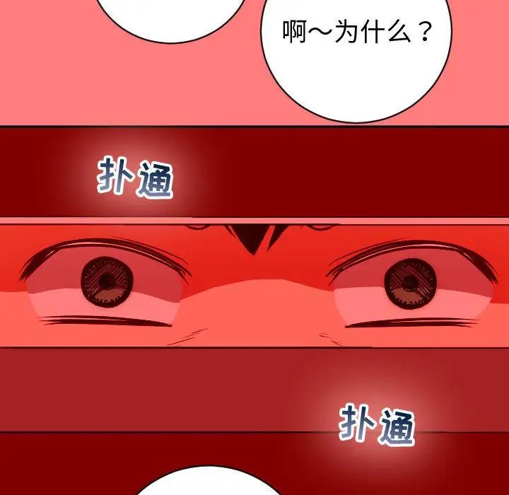 與學姐的那些事第6話