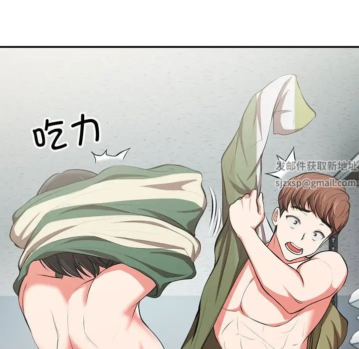 第一次失忆第18话