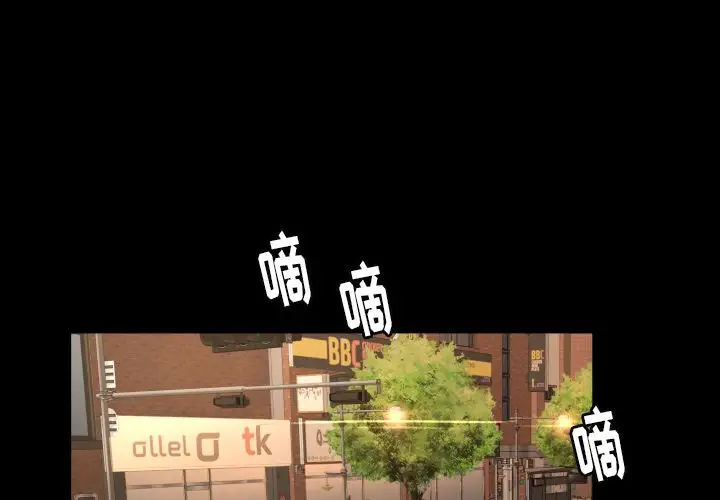 专属契约第12章