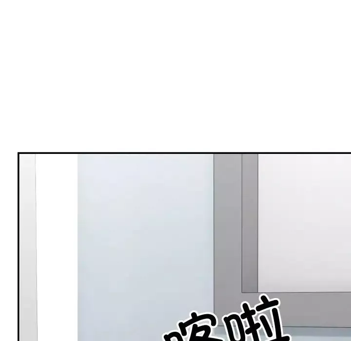 第一次失憶第18話