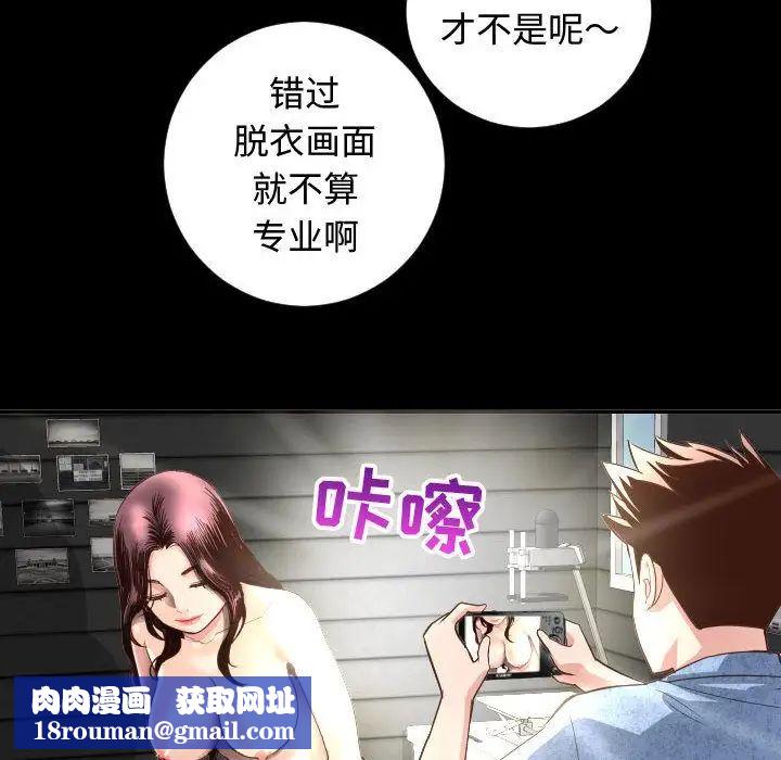 與學姐的那些事第6話