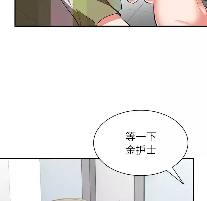 第一次失忆-第18话 - 图片 150