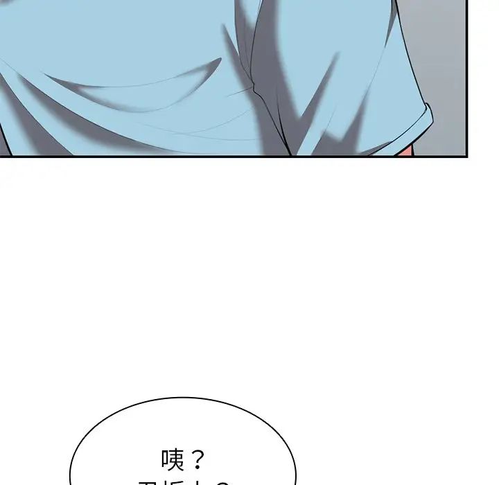 第一次失忆第18话