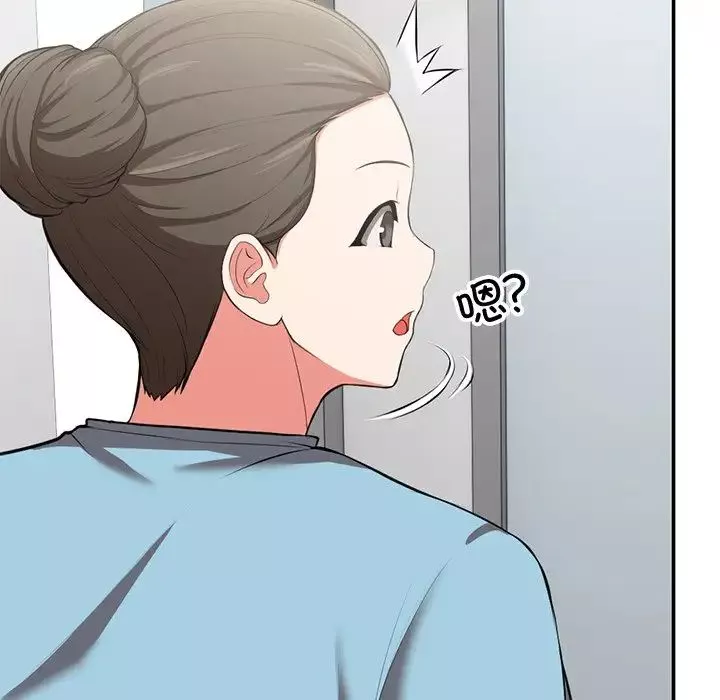 第一次失憶第18話