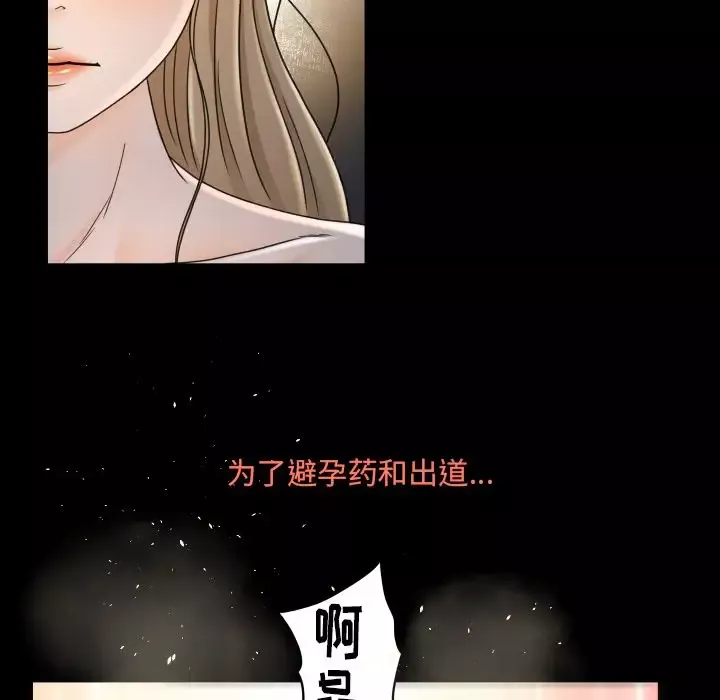 专属契约第12章
