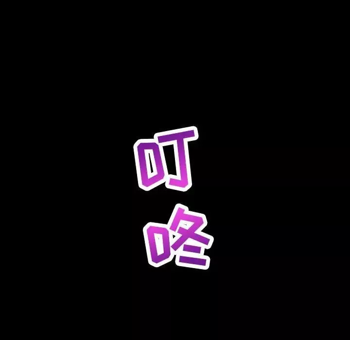 与学姐的那些事-第6话 - 图片 82
