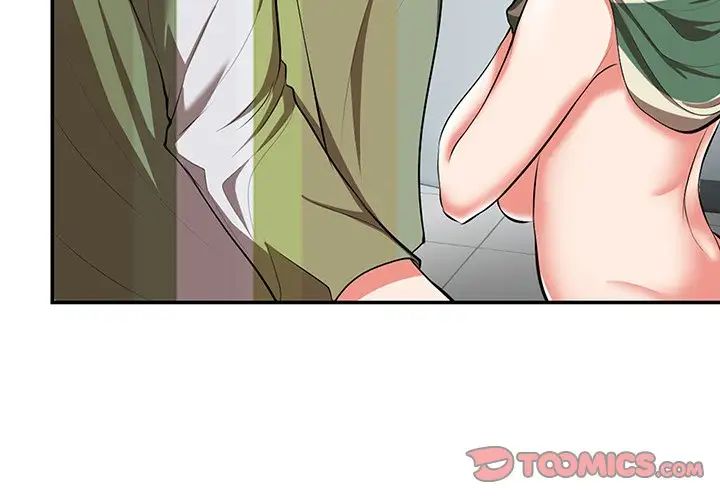 第一次失憶第19話