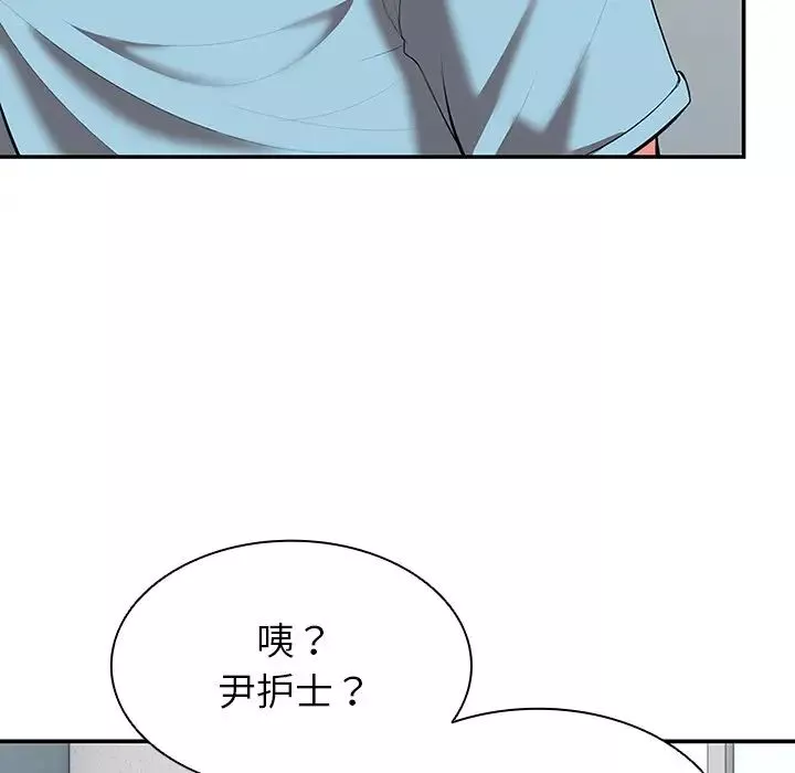 第一次失忆-第19话 - 图片 6