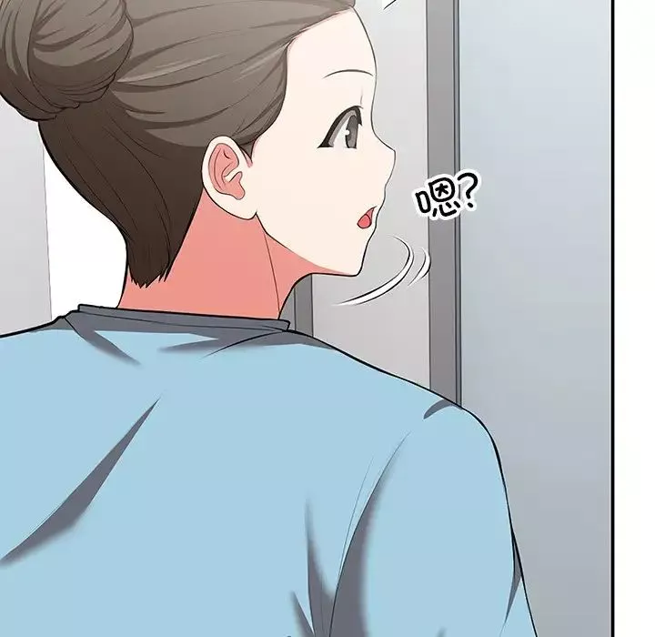 第一次失忆-第19话 - 图片 5