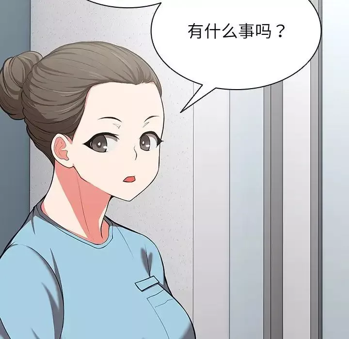 第一次失忆-第19话 - 图片 7