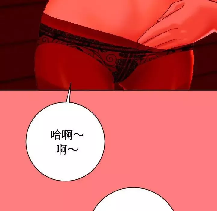 与学姐的那些事-第6话 - 图片 104