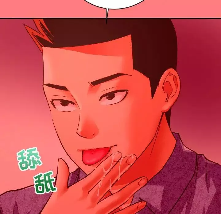与学姐的那些事-第6话 - 图片 110
