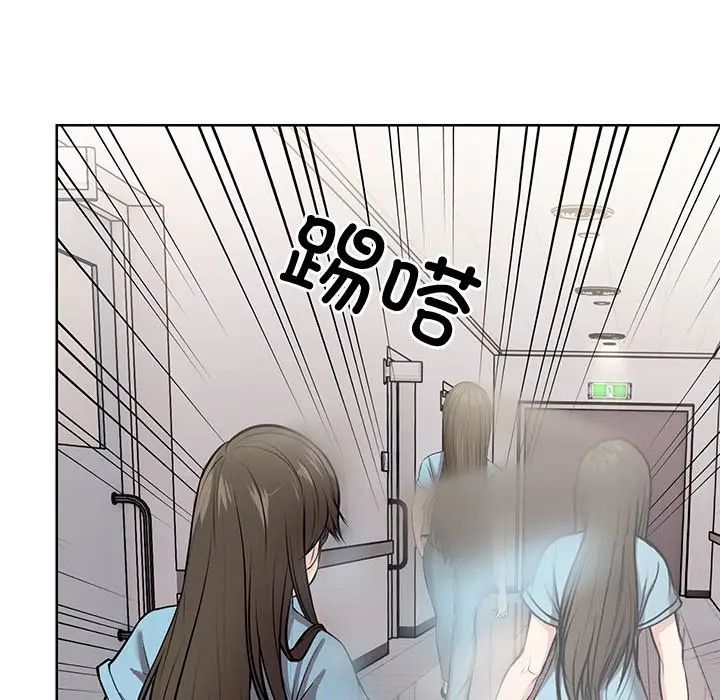 第一次失忆第19话