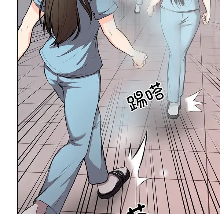 第一次失忆第19话