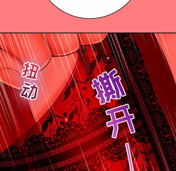 与学姐的那些事-第6话 - 图片 119