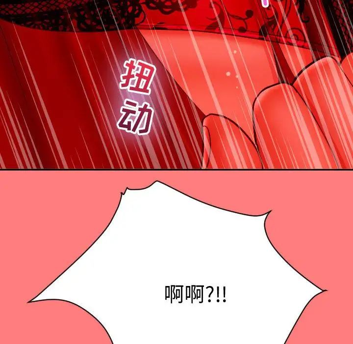 與學姐的那些事第6話