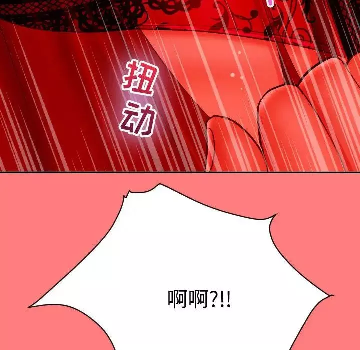 與學姐的那些事第6話