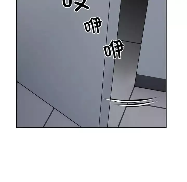 第一次失憶第19話