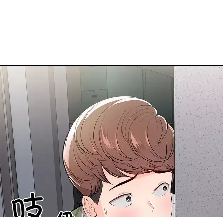 第一次失忆-第19话 - 图片 37