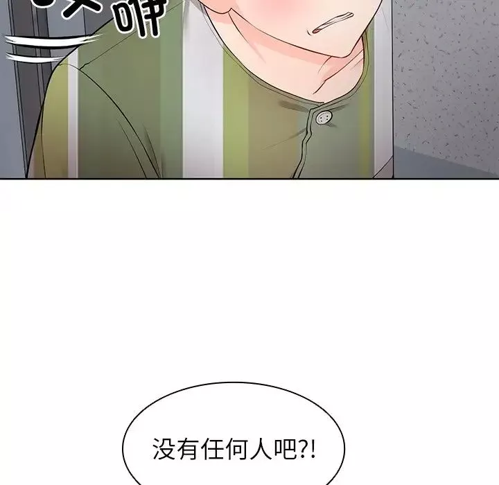 第一次失憶第19話