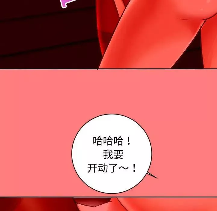 与学姐的那些事-第6话 - 图片 126
